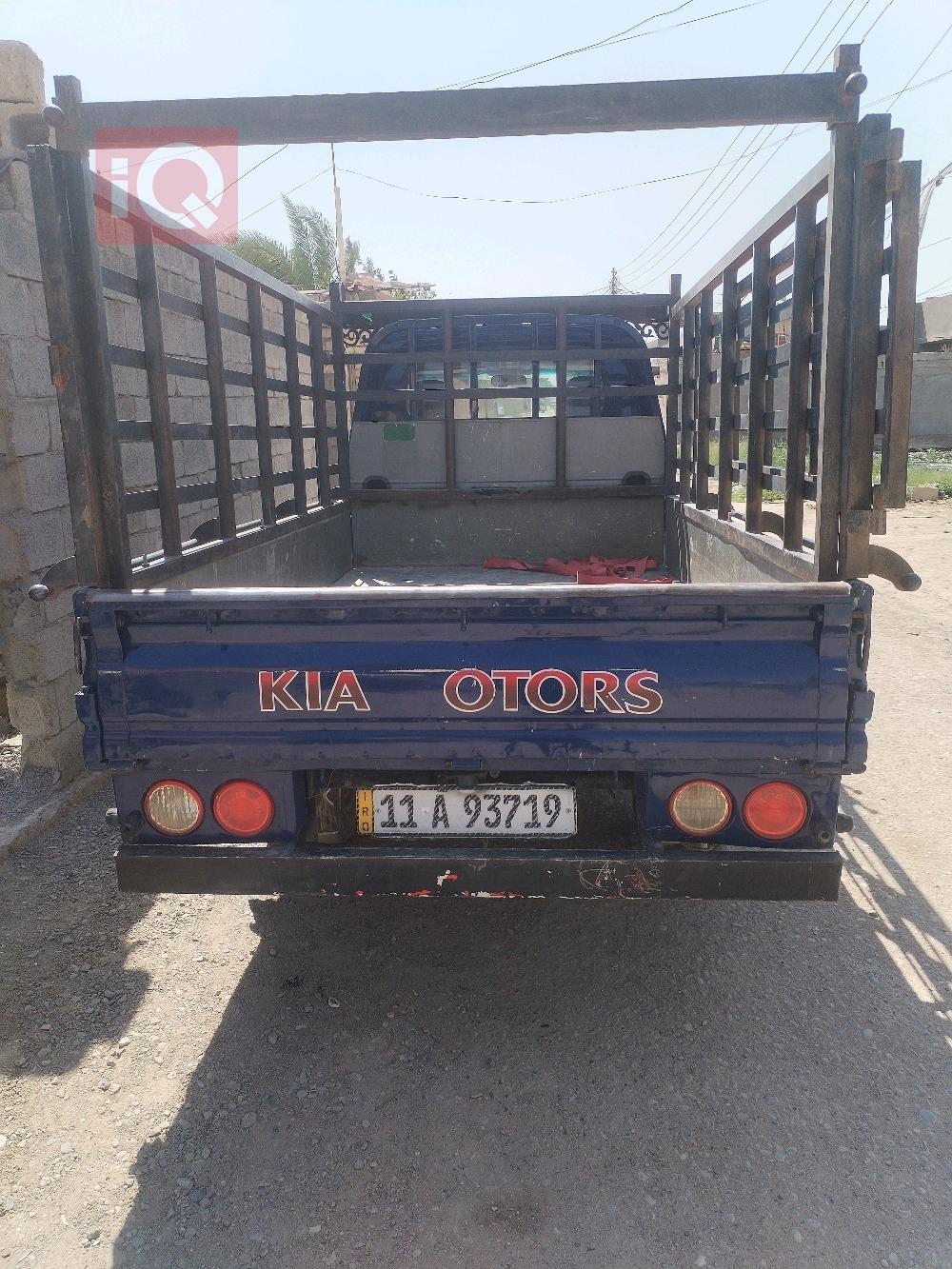 كيا بونكو